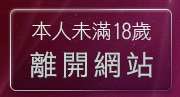 本人未滿18歲，離開國中女孩寫真自拍照片