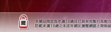 國中女孩寫真自拍照片本網站限定年滿18歲方可瀏覽